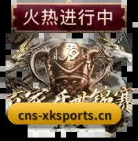 算法与竞技深度融合